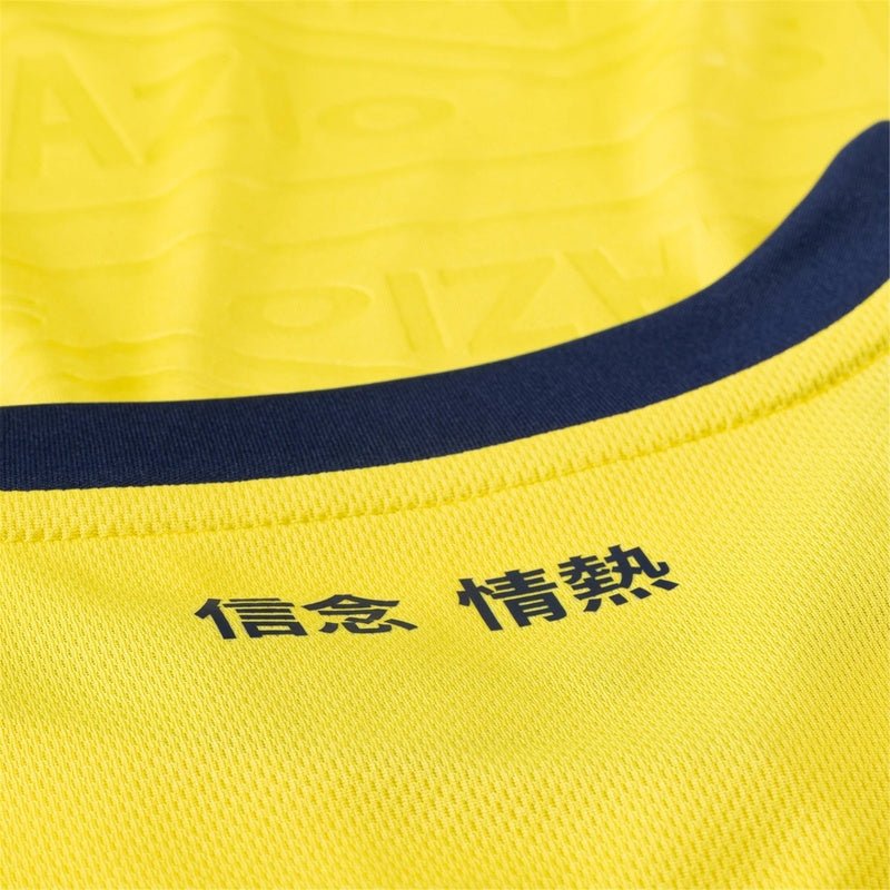 Lazio 24/25 II Away Jersey - Fan Version - FutStore