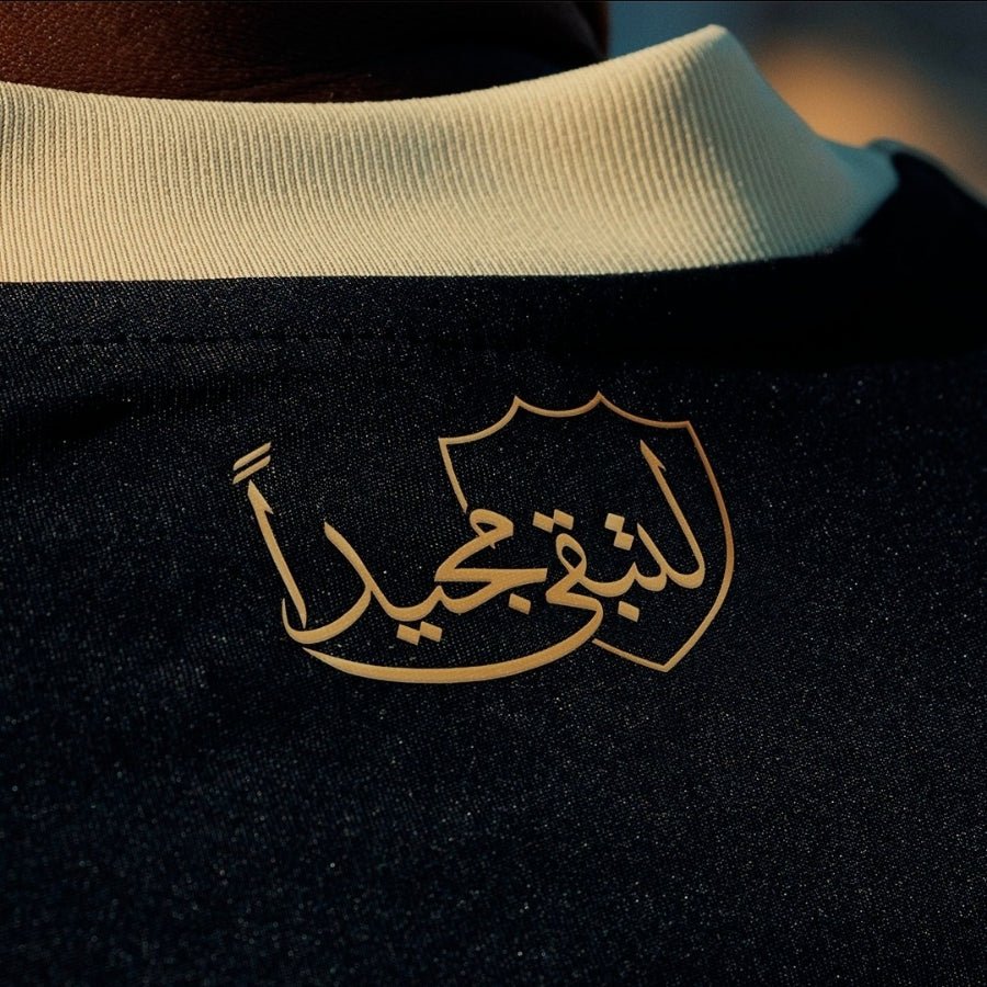 Al Ahly Third Fan Jersey 2024/25 - FutStore