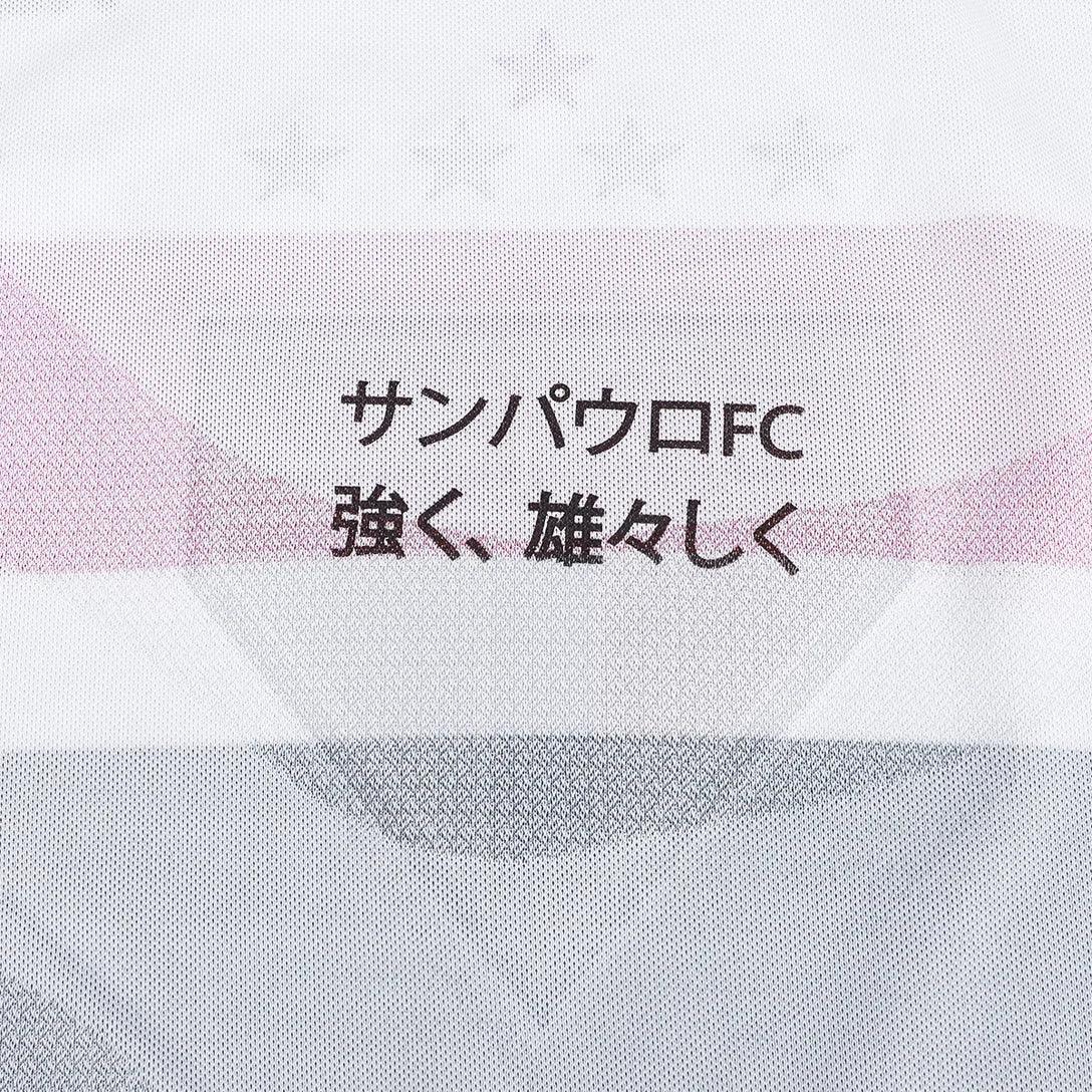 Camisa New Balance São Paulo 2025/26 I Jogador [Slim Fit] - FutStore