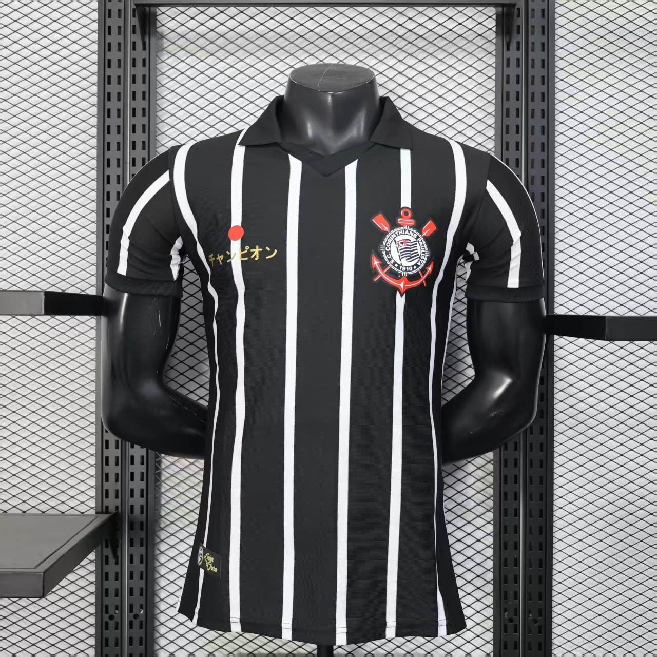 Camiseta Polo Corinthians Japão Masculina Player [Slim Fit] - FutStore