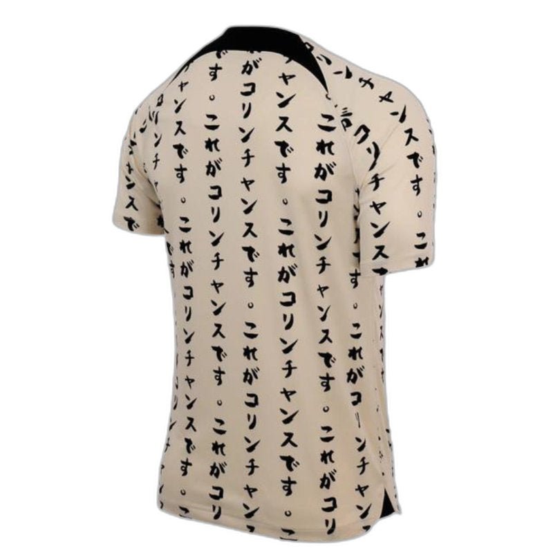 Corinthians 22/23 Japan - Fan Version - FutStore
