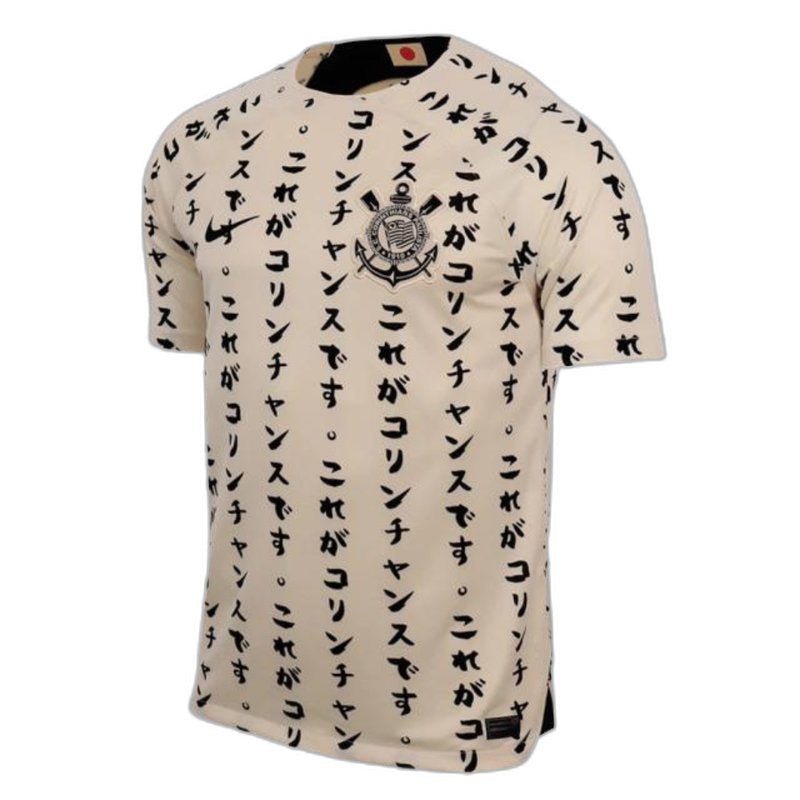 Corinthians 22/23 Japan - Fan Version - FutStore