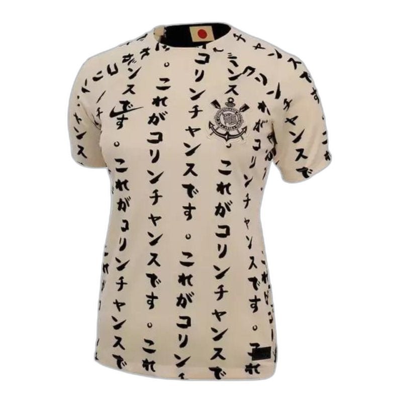 Corinthians 22/23 Japan - Women's - FutStore