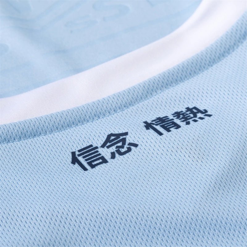 Lazio 24/25 I Home Jersey - Fan Version - FutStore
